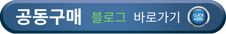시스템에어컨 공동구매 바로가기